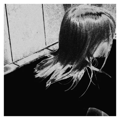 알레프(ALEPH) - 내행복은욕심이맞아 앨범 커버