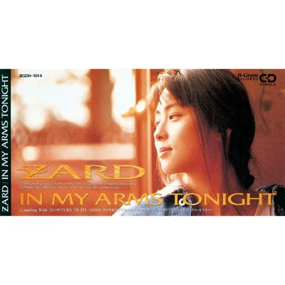 자드 - In my arms tonight 앨범 커버