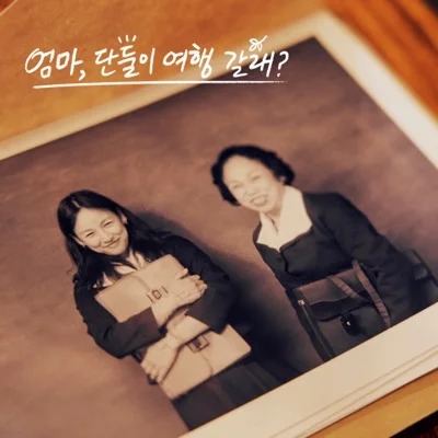비비 (BIBI) - 일기장 앨범 커버