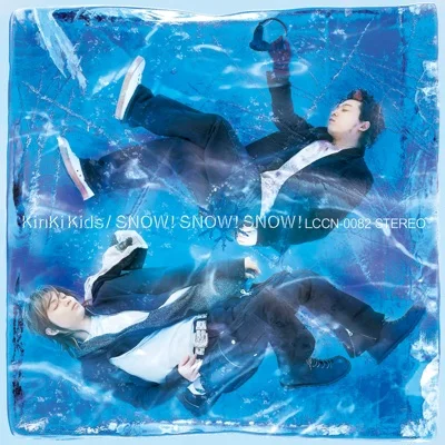 킨키 키즈 - SNOW! SNOW! SNOW! 앨범 커버