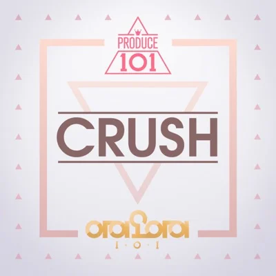 아이오아이 - Crush 앨범 커버