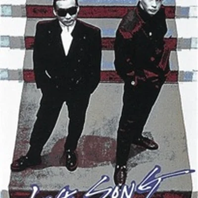 차게 앤 아스카 - Love Song 앨범 커버