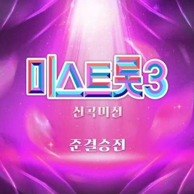 배아현 - 100일 앨범 커버