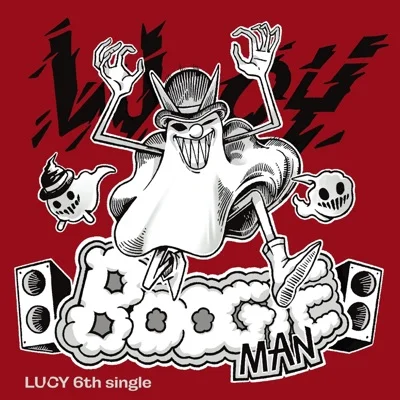 루시 - Boogie Man 앨범 커버