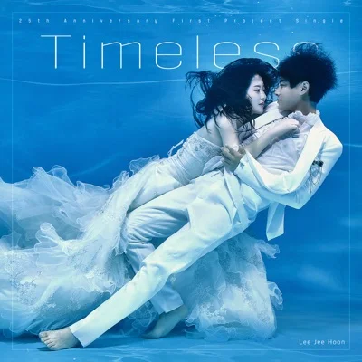 이지훈 - Timeless 앨범 커버