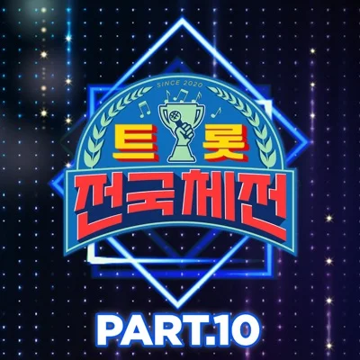 김용빈 - 물새우는강언덕 앨범 커버
