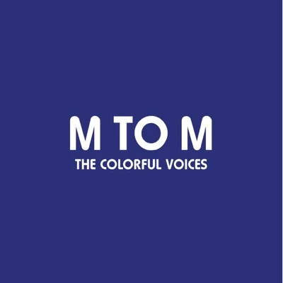 M TO M - 내여자친구를소개합니다 앨범 커버