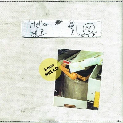 로꼬(Loco) - NOTHING 앨범 커버