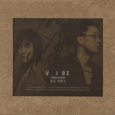 바이브(Vibe) - 정녕 앨범 커버