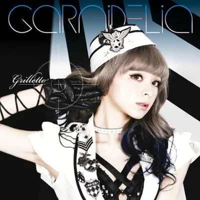 가르니델리아 - Grilletto(마법과고교의 열등생 2nd OP) 앨범 커버