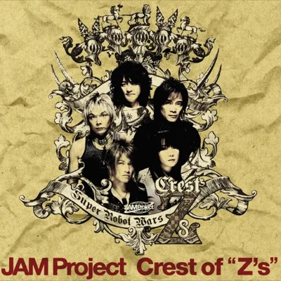 잼 프로젝트 - Crest of "Z's" ("슈퍼로봇대전 Z"OP) 앨범 커버