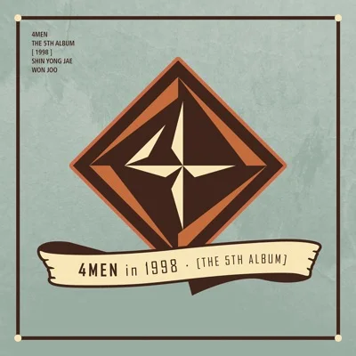 포맨(4Men) - OK 앨범 커버