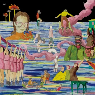 혁오 - Hooka 앨범 커버