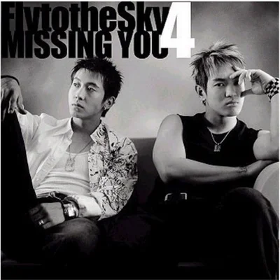 Fly To The Sky - Magic Song(Remix) 앨범 커버