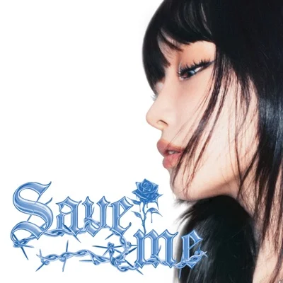청하 - Save me 앨범 커버