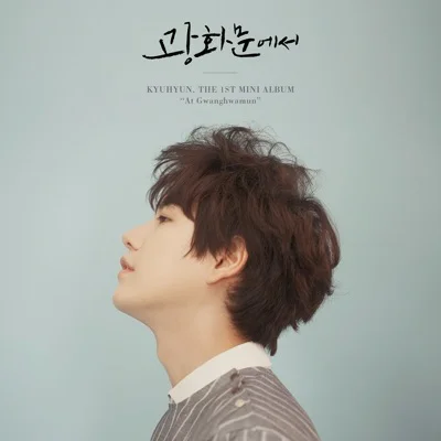 규현(슈퍼주니어) - Eternal Sunshine 앨범 커버