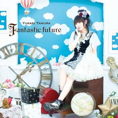 타무라 유카리 - Fantastic future ("변태왕자와 웃지 않는 고양이。"OP) 앨범 커버