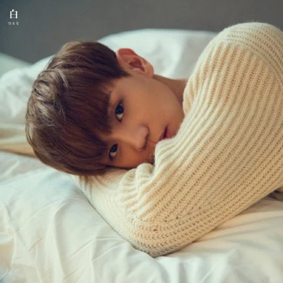 양요섭 - 위로 앨범 커버