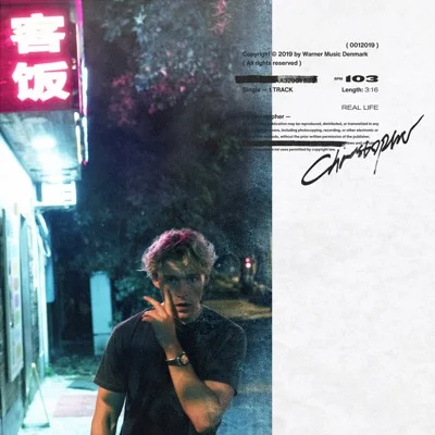 Christopher - Real Life 앨범 커버