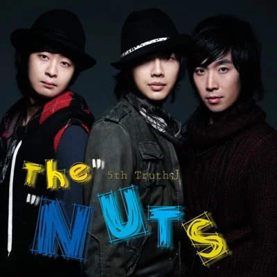더넛츠(The Nuts) - 그녀가 아파요 앨범 커버