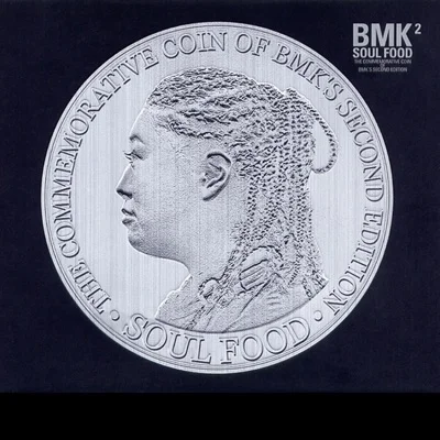 BMK - 뒷모습 앨범 커버
