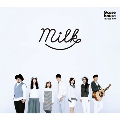 구스 하우스 - 소리 나는 쪽으로→ ("은수저 Silver Spoon"OP) 앨범 커버