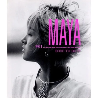 마야(Maya) - 비수 앨범 커버