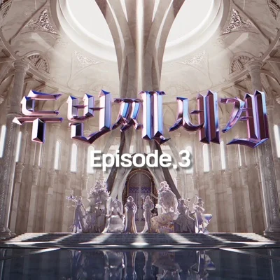문별(마마무) - Congratulations 앨범 커버