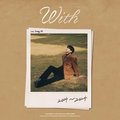 이승기(With 린) - 되돌리다 앨범 커버