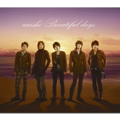 아라시 - Beautiful days 앨범 커버