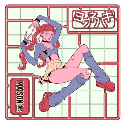 약한 소리 뱉기