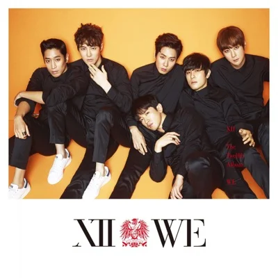 신화 - 표적 앨범 커버