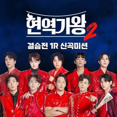 김준수 - 싹다잊고한잔 앨범 커버