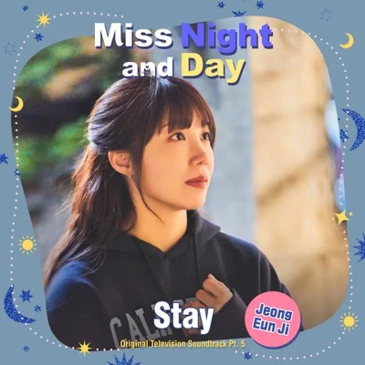 정은지 - Stay(낮과밤이다른그녀OST) 앨범 커버
