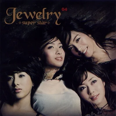 쥬얼리(Jewelry) - 너를 보내며.. 앨범 커버