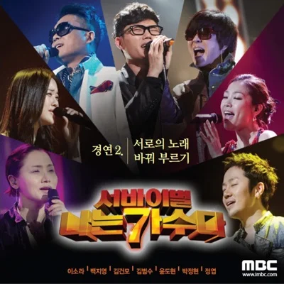 박정현 - 첫인상 앨범 커버