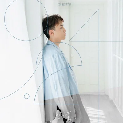 임한별 - 9월 24일 앨범 커버