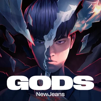 NewJeans,League of Legends - GODS(2023 LOL 월드챔피언십주제곡) 앨범 커버