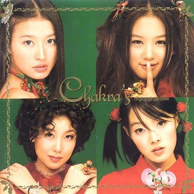 샤크라 - Lonely Christmas 앨범 커버