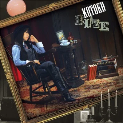 Sociometry ("작안의 샤나II"ED)