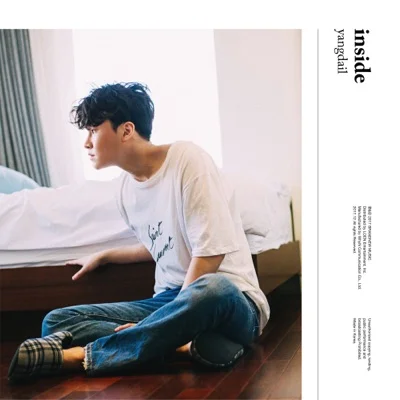 양다일 - 너를잊으면 앨범 커버