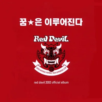안치환 - 함께 가자 우리 이길을 앨범 커버