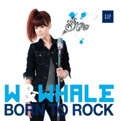 W & Whale - Born To Rock 앨범 커버