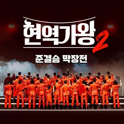 박서진 - 가버린사랑 앨범 커버