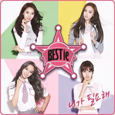 베스티 - Thank U Very Much 앨범 커버