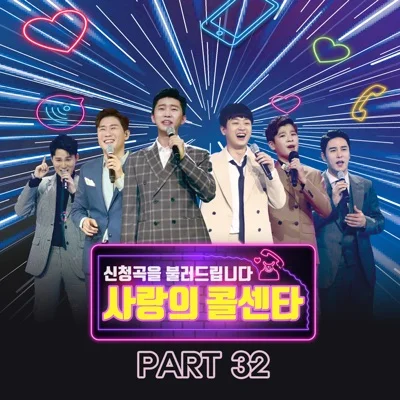 영탁 - 넌 나의 20대였어 앨범 커버