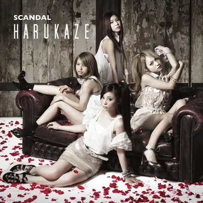 스캔들 - HARUKAZE ("BLEACH"OP) 앨범 커버