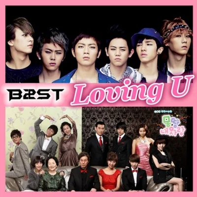 비스트(Beast) - Loving U (시트콤"몽땅 내 사랑") 앨범 커버