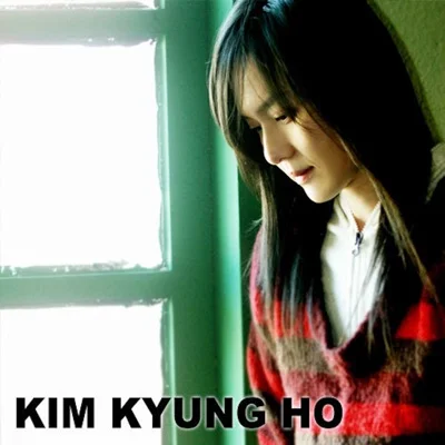 김경호 - 질주 앨범 커버