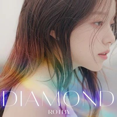 로시 - Diamond 앨범 커버